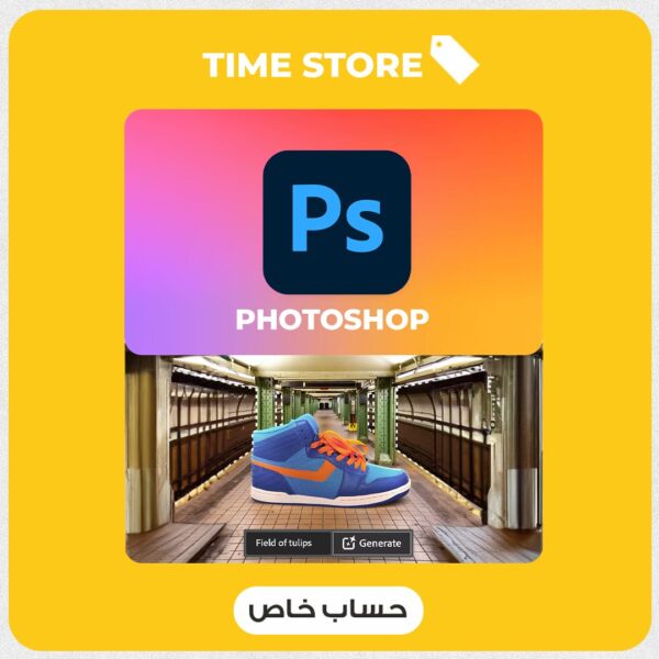 photoshop