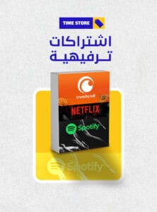 اشتركات